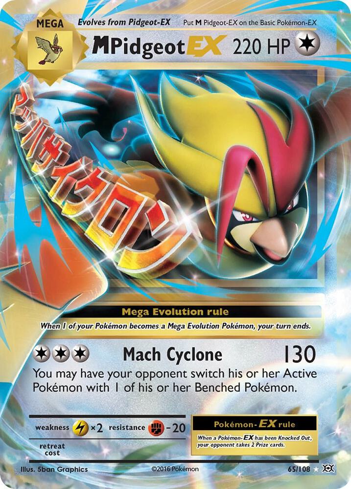M Pidgeot EX - XY - Evolutions