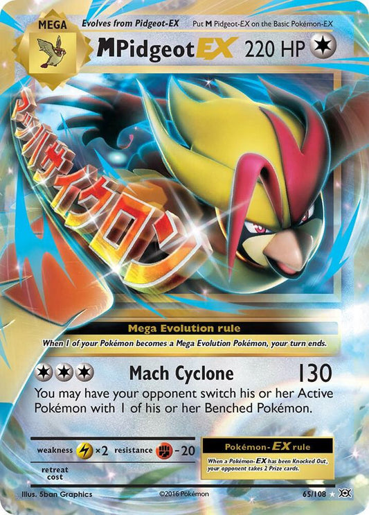 M Pidgeot EX - XY - Evolutions
