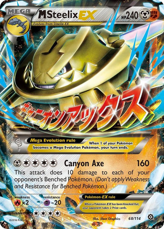 M Steelix EX - XY - Steam Siege