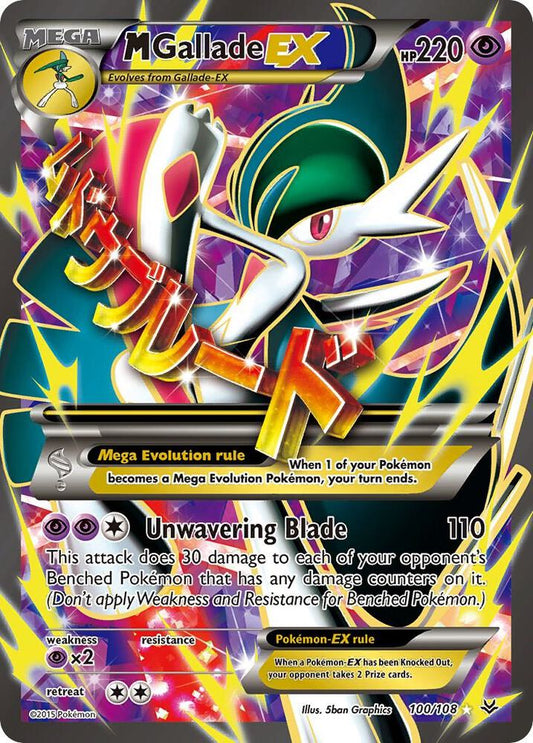 M Gallade EX (100 Full Art) - XY - Roaring Skies