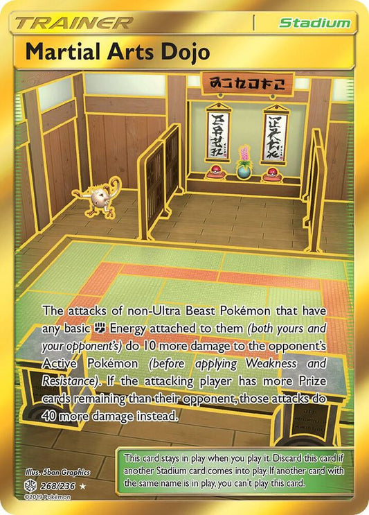 Martial Arts Dojo (Secret) - SM - Cosmic Eclipse