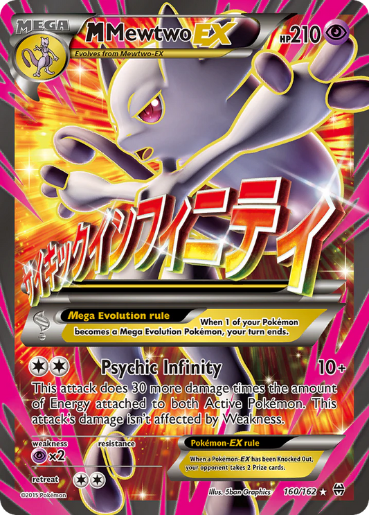 M Mewtwo EX (160 Full Art) - XY - BREAKthrough