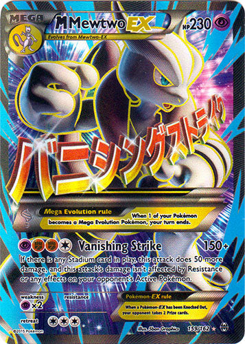 M Mewtwo EX (159 Full Art) - XY - BREAKthrough