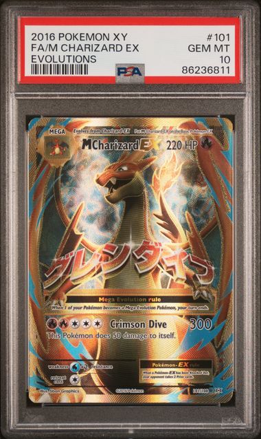 M Charizard EX Full Art XY Evolutions PSA 10