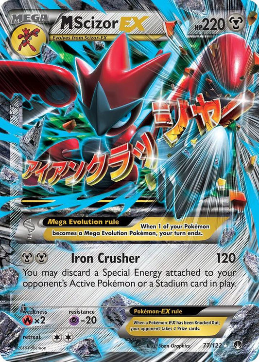 M Scizor EX - XY - BREAKpoint