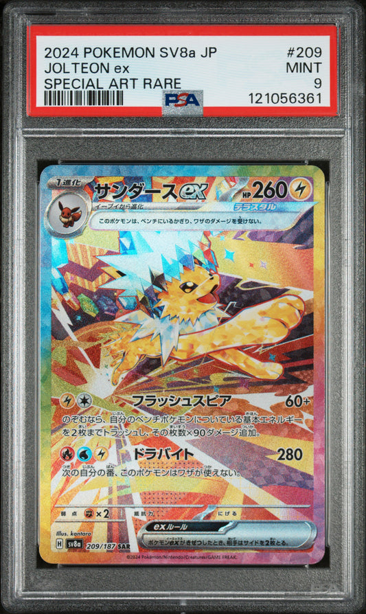 Jolteon ex *JP* #209 - Terastal Festival PSA 9