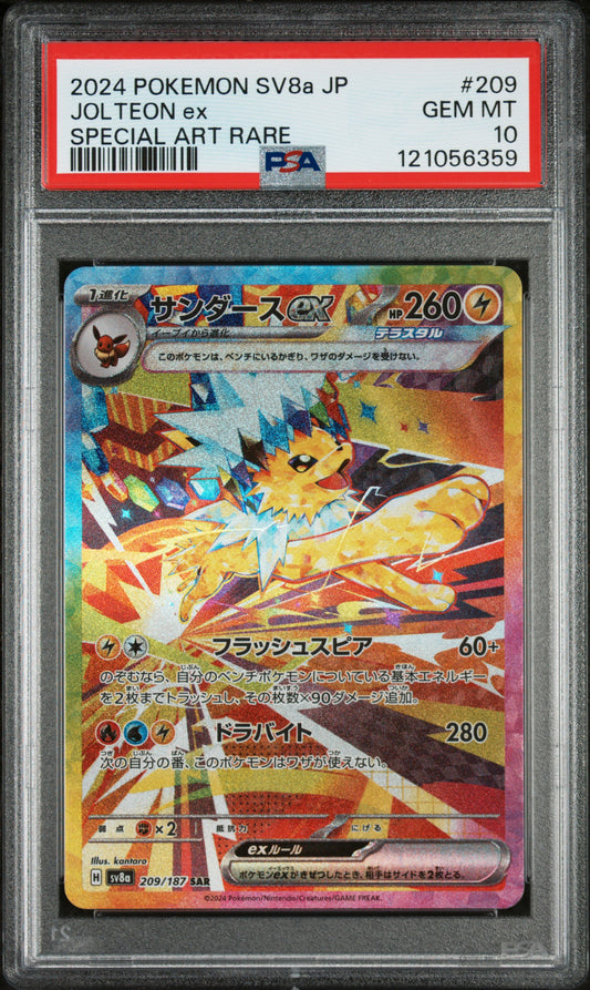 Jolteon ex *JP* #209 - Terastal Festival PSA 10