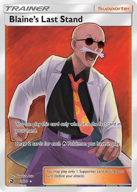 Blaine's Last Stand (Full Art) - Dragon Majesty