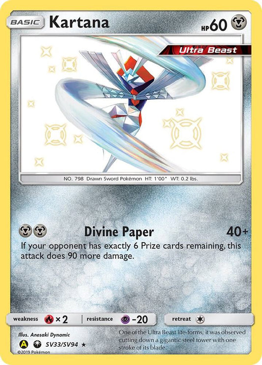 Kartana - Hidden Fates: Shiny Vault